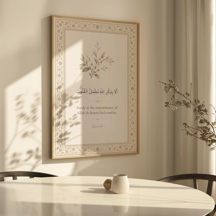 Framed-ready Islamic art print suitable for living room or prayer corner