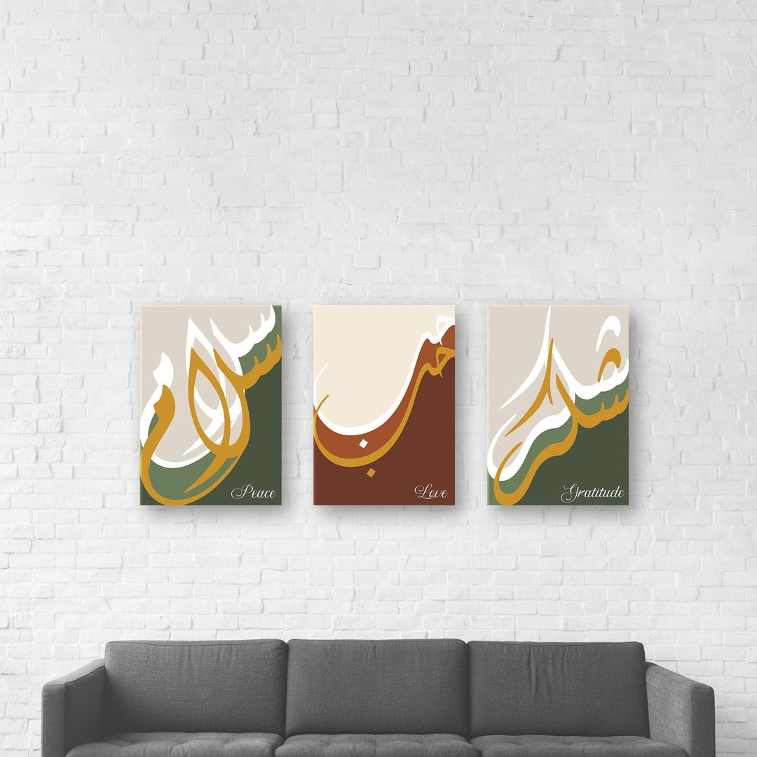 Panel 2 of Arabic calligraphy triptych in soft boho palette