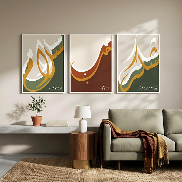 Three-panel Arabic calligraphy triptych wall art, neutral tones