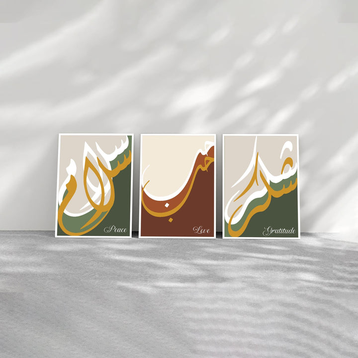 Minimal Islamic art featuring peaceful Arabic lettering for living spaces