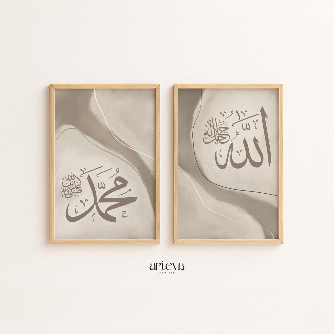 Close-up of cream and earth-toned Islamic calligraphy