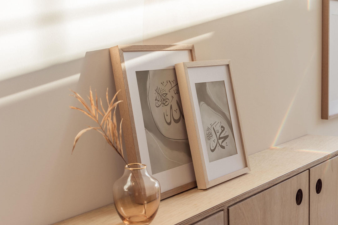 Living room wall decor featuring serene Arabic calligraphy set