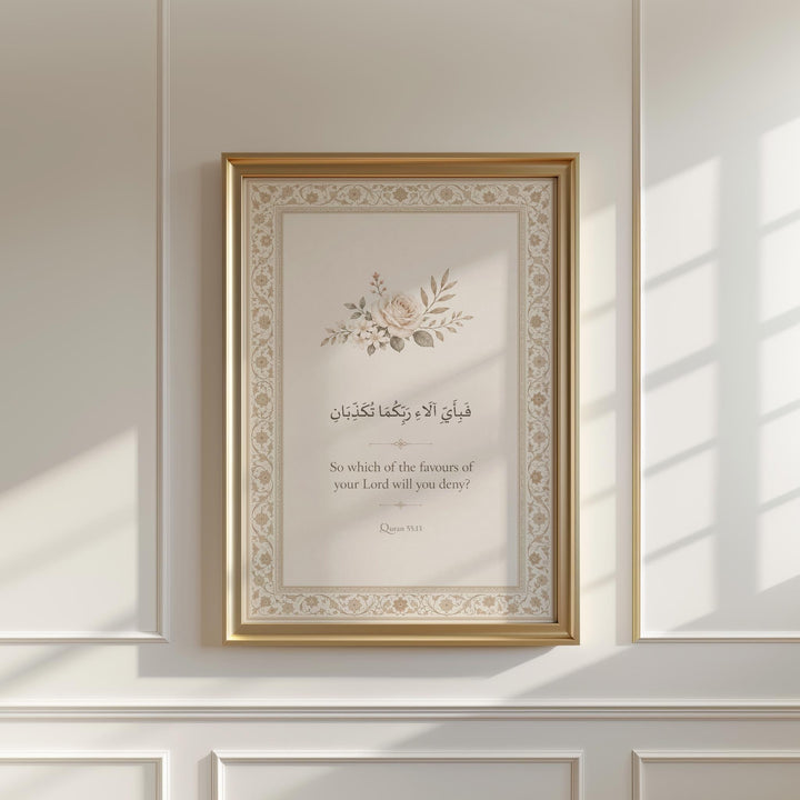 Minimal Islamic art poster featuring floral accents and script