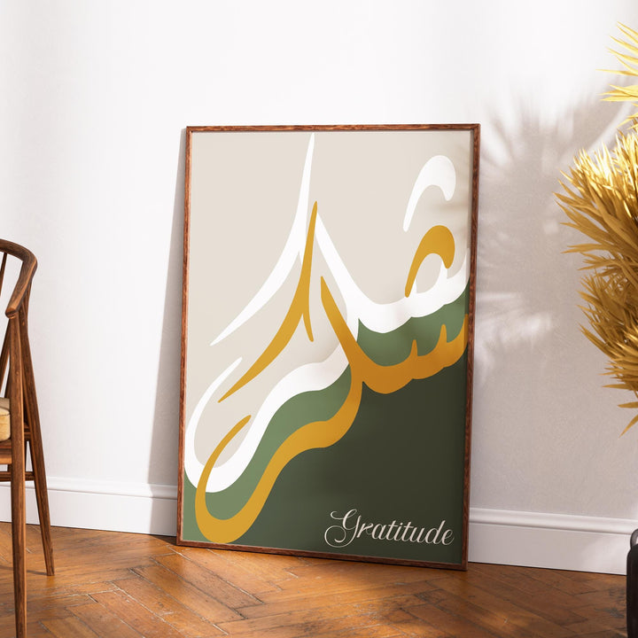 Gift-ready Islamic wall decor with three coordinated prints