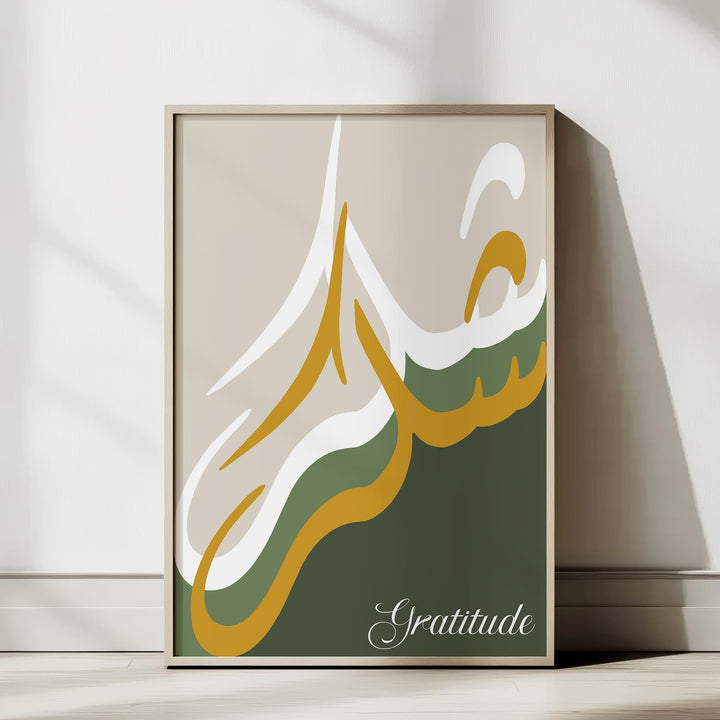 Neutral-toned Islamic wall art trio displayed together