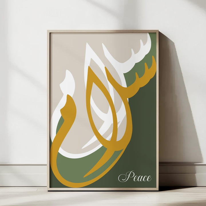 Panel 3 of triptych matching Arabic script wall art