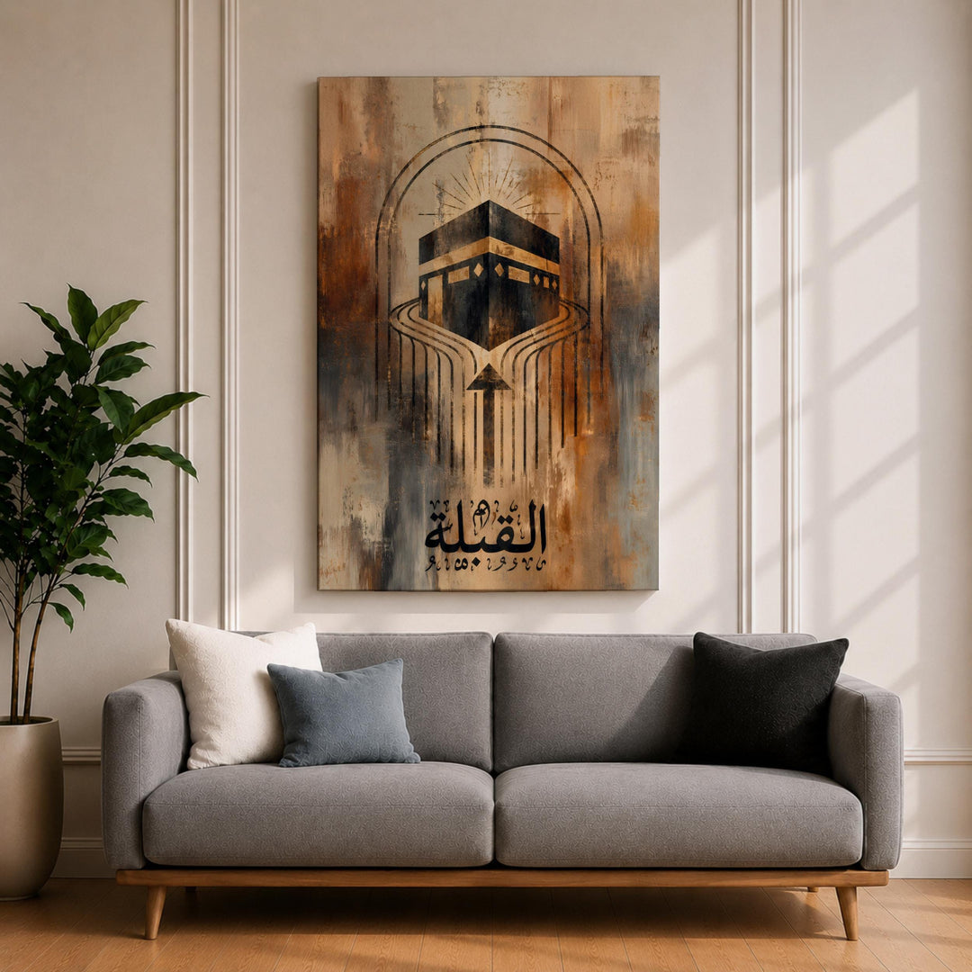 Framed canvas Islamic wall decor featuring Kaaba direction