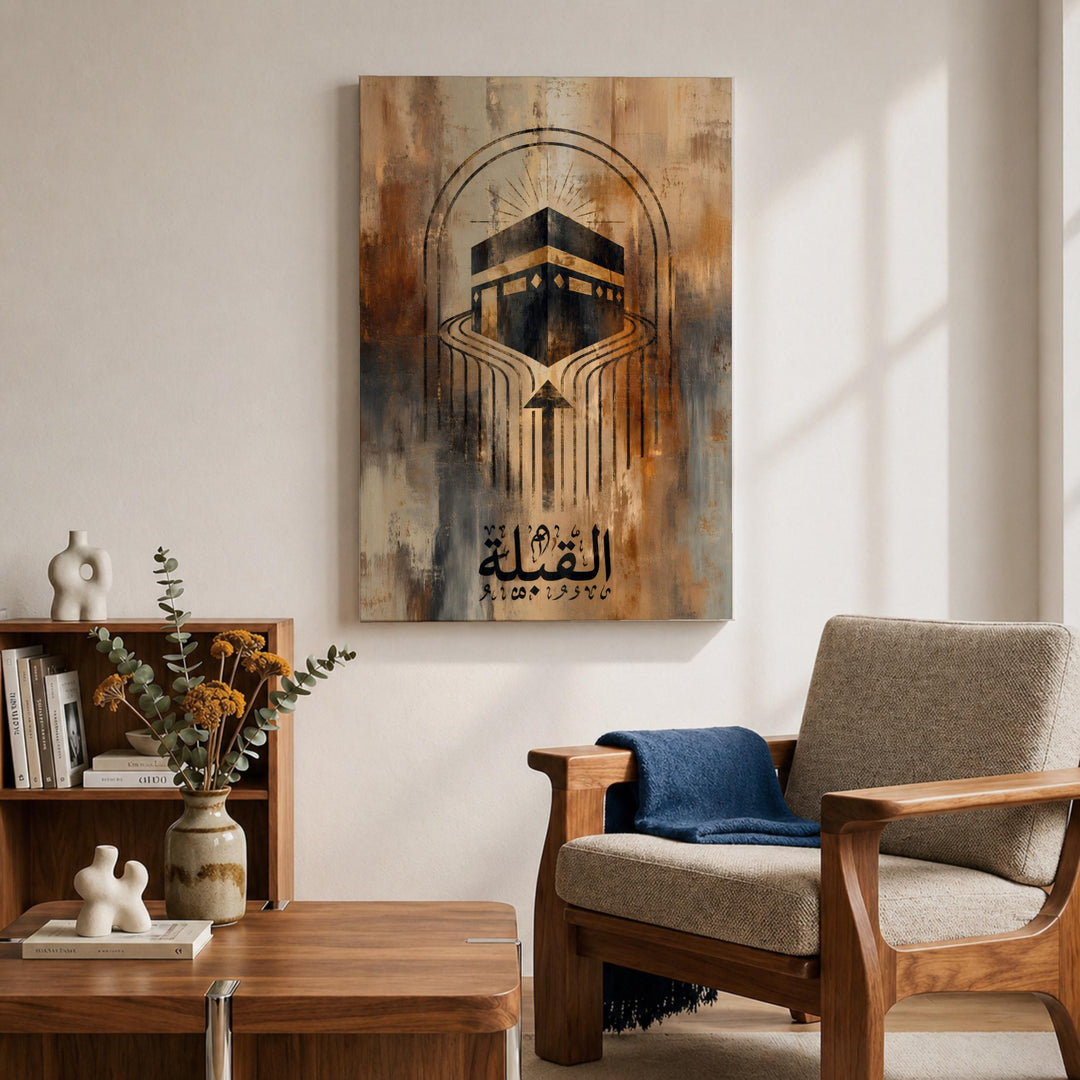 Detail of Kaaba direction artwork on premium canvas with wooden frame