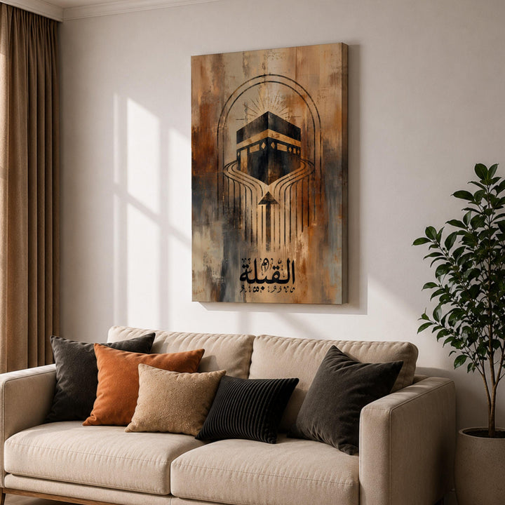 Mounted framed Islamic wall art with subtle border for calm ambience