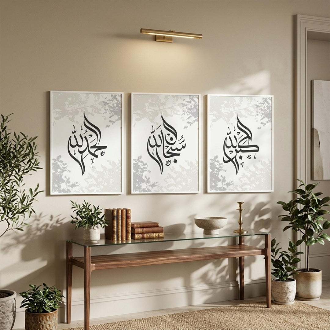 three-piece Islamic wall art set with SubhanAllah Alhamdulillah Allahu Akbar Arabic calligraphy on neutral backgrounds