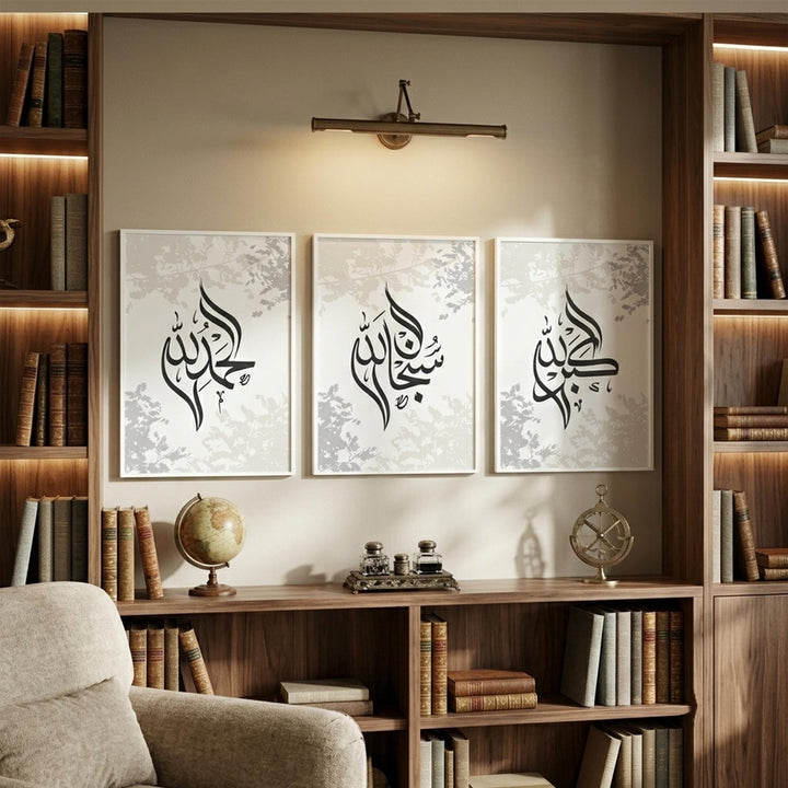 minimalist Islamic art trio in soft tones for home office display