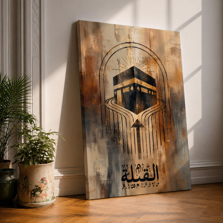 Qibla direction framed canvas wall art close-up with Kaaba motif, minimalist style