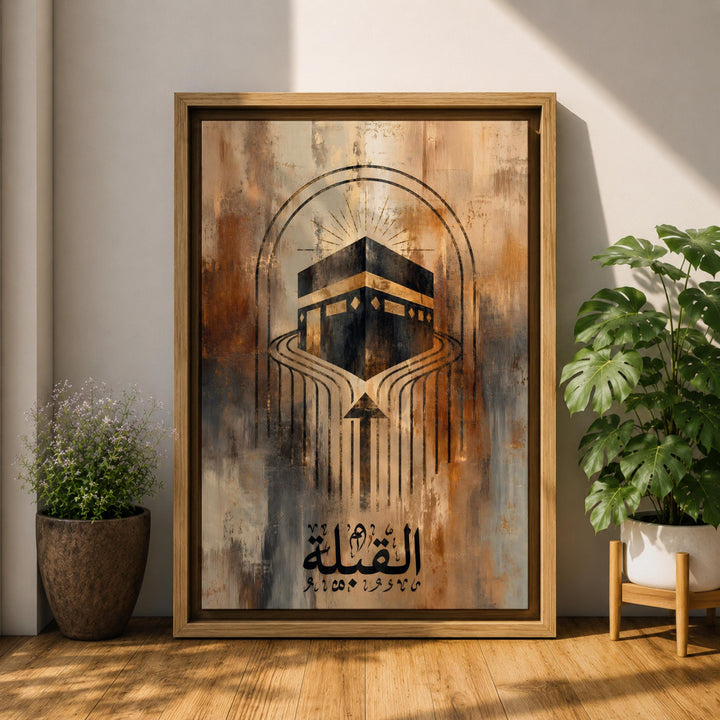 Elegant Qibla direction wall art as focal point in contemporary decor