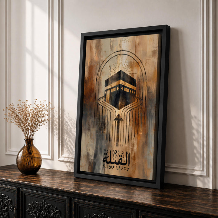 Diagonal view of Qibla wall art framed canvas in a modern living room