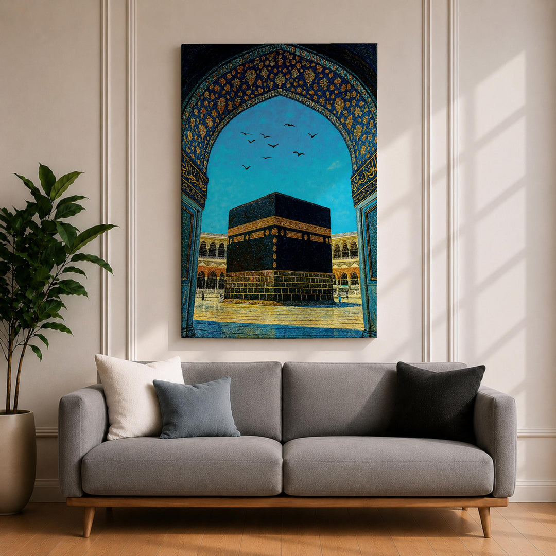 Framed Islamic wall art depicting Mecca dome and arabesque patterns