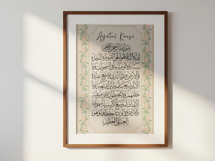 Floral Ayatul Kursi wall art with arabic calligraphy