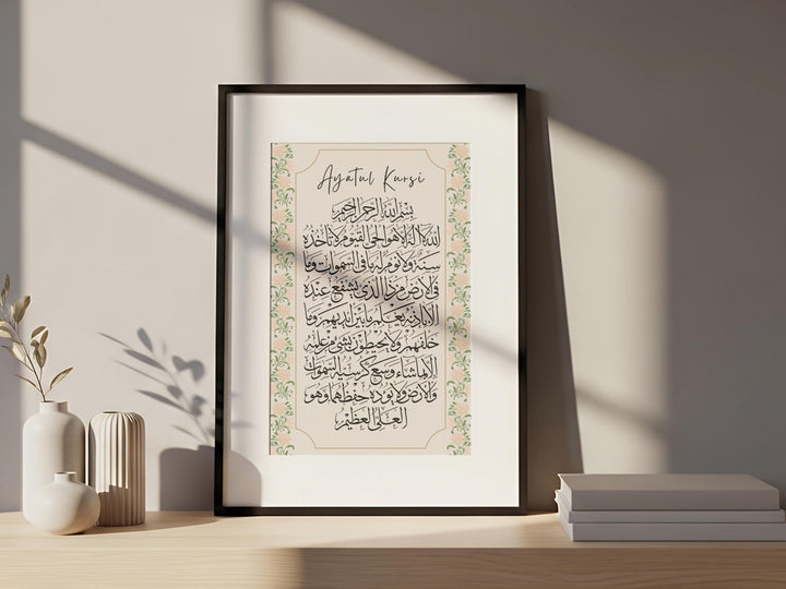 Detail of floral border around calligraphy