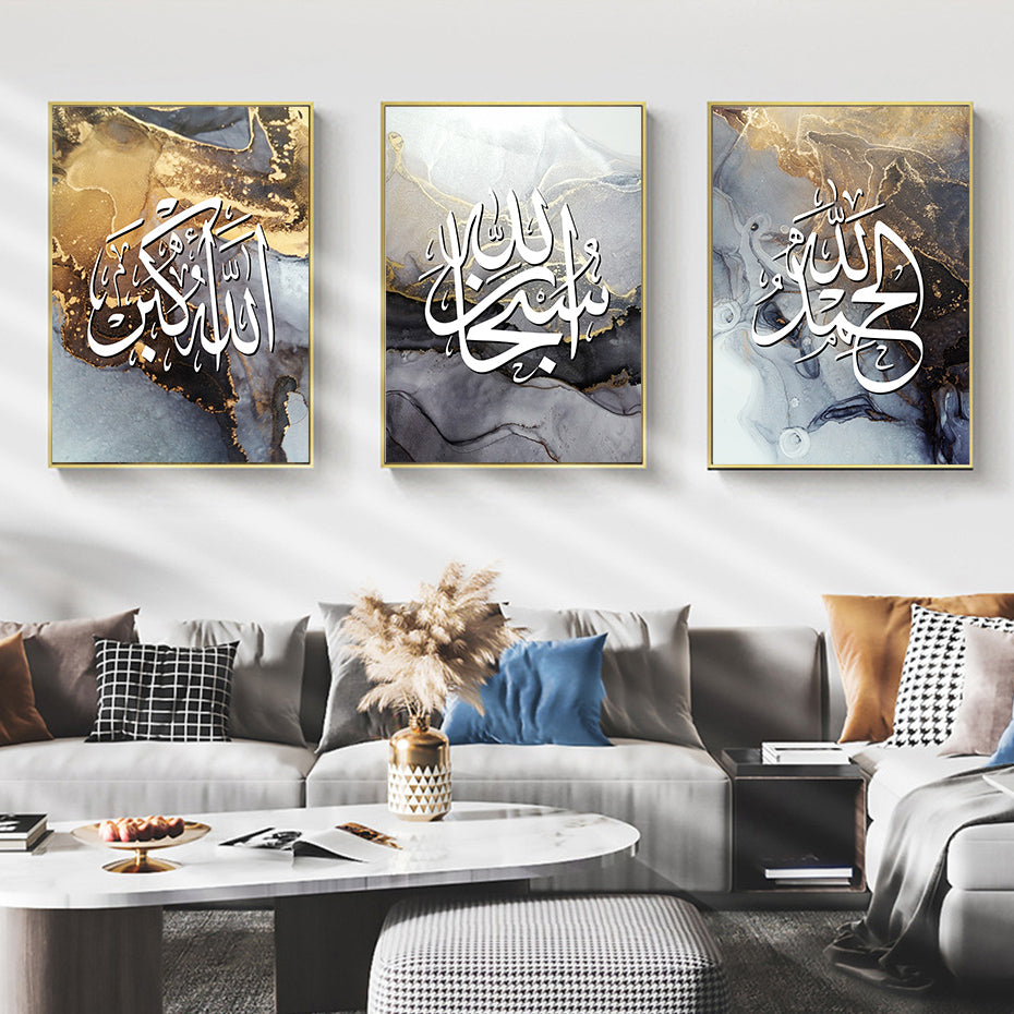 Islamic Poster Set - Abstract Black & Golden Dhikr Calligraphy