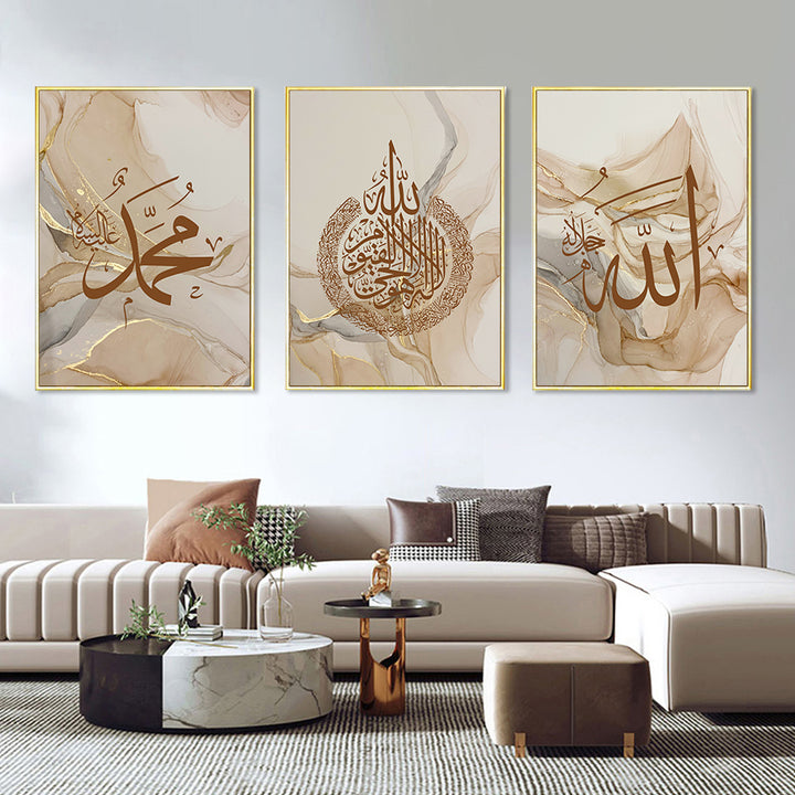 Modern Islamic Wall Art - Dhikr Poster Collection