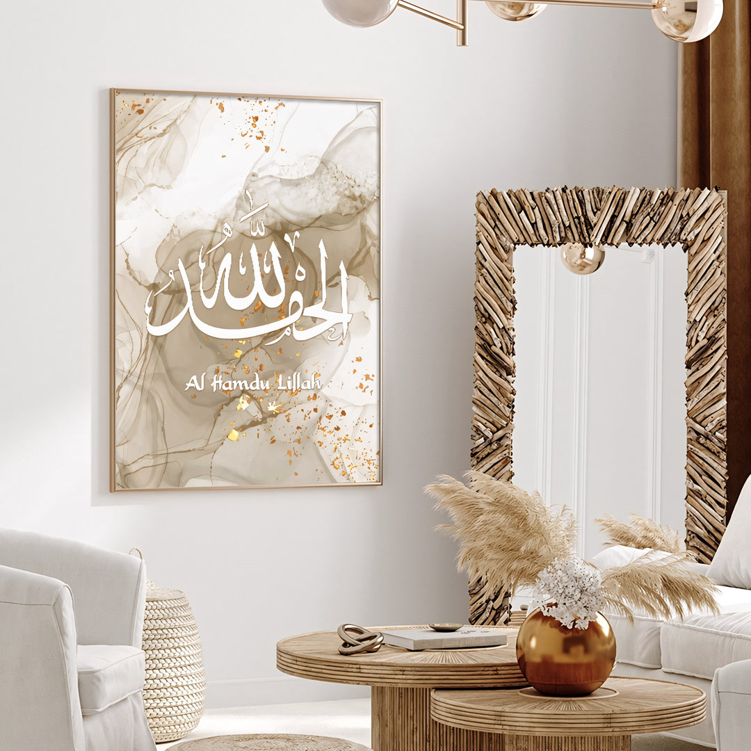 Arabic Calligraphy Posters - Dhikr Collection