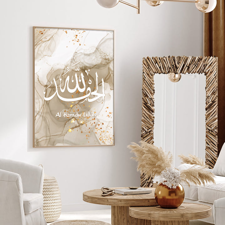 Arabic Calligraphy Posters - Dhikr Collection