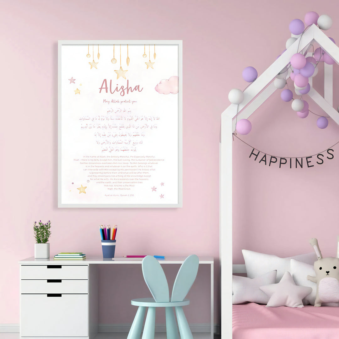 Personalized Name Islamic Wall Art For Kids - Watercolor Islamic Nursery Wall Art