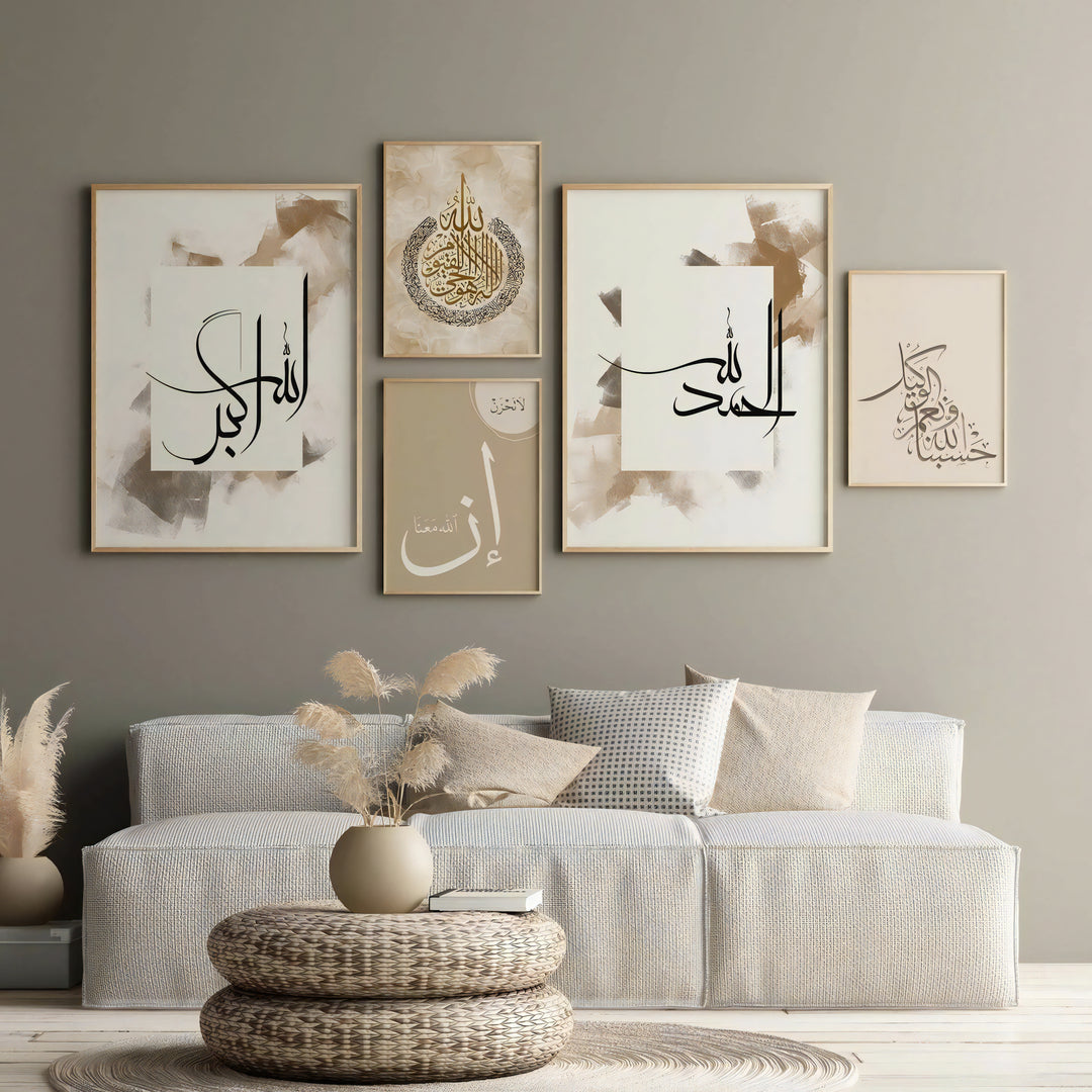 Arabic Calligraphy Abstract Islamic Wall Art Set, Islamic Calligraphy Art, Islamic Home Decor Artwork