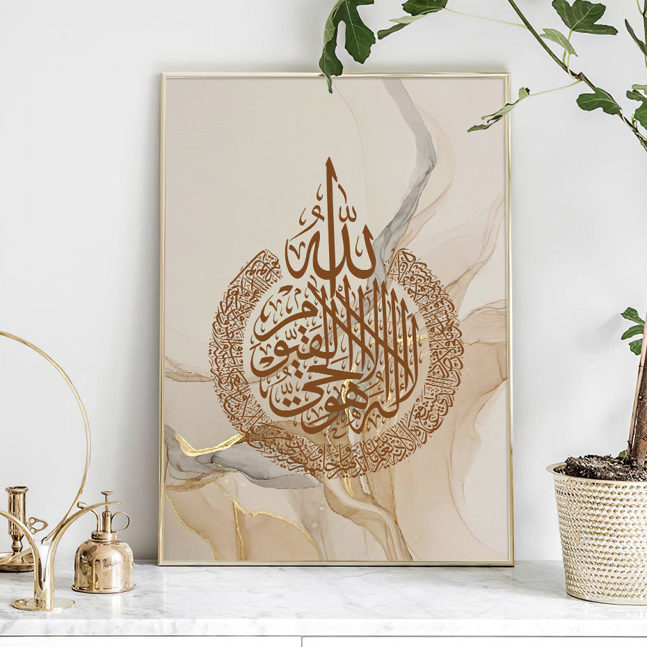 3-Piece Islamic Poster Set - Calligraphy Art - Dhikr - Subhanallah Alhamdulillah Allahu Akbar