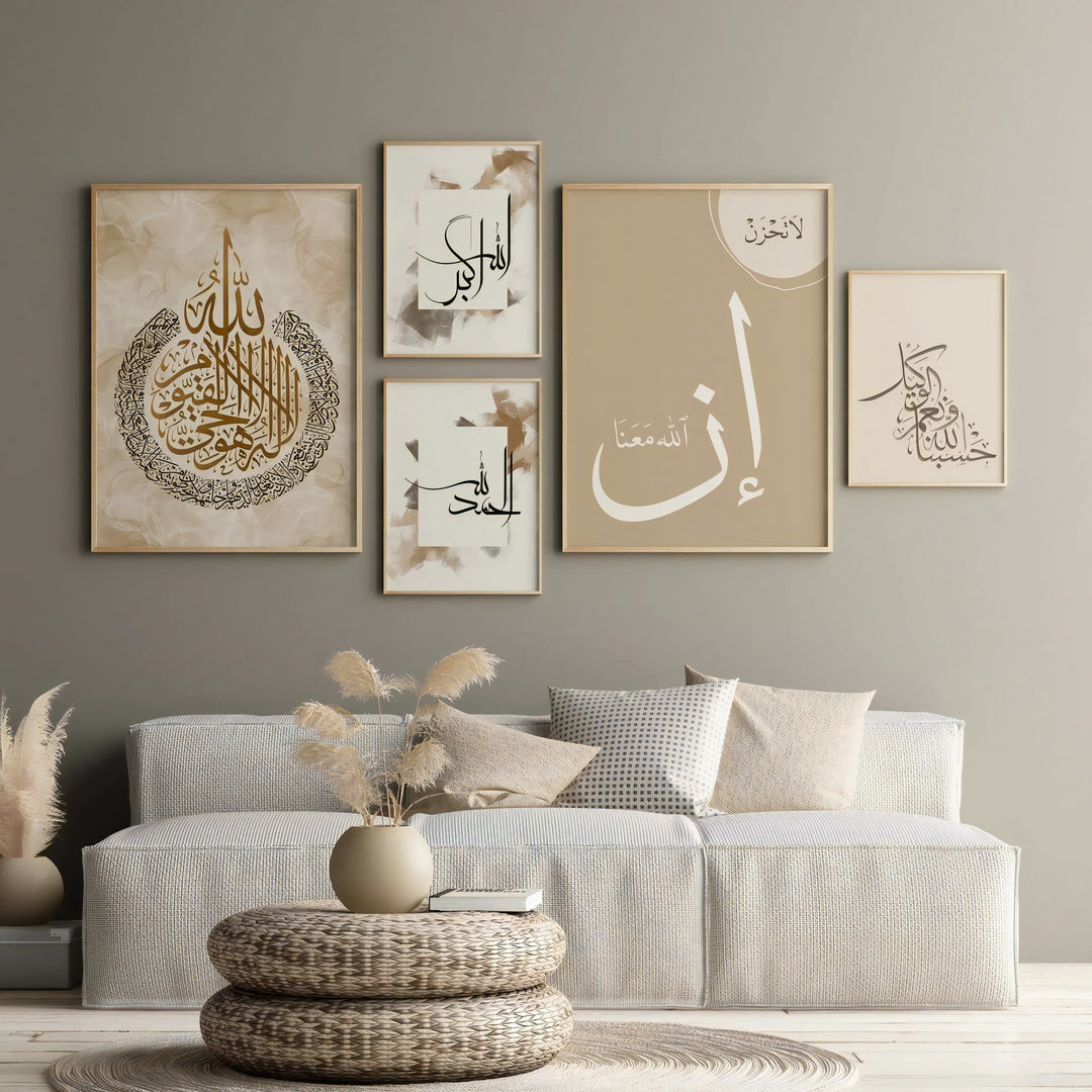 Arabic Calligraphy Abstract Islamic Wall Art Set, Islamic Calligraphy Art, Islamic Home Decor Artwork