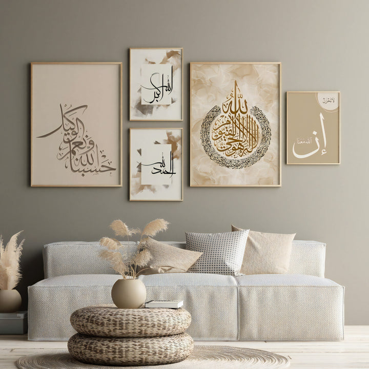 Arabic Calligraphy Abstract Islamic Wall Art Set, Islamic Calligraphy Art, Islamic Home Decor Artwork