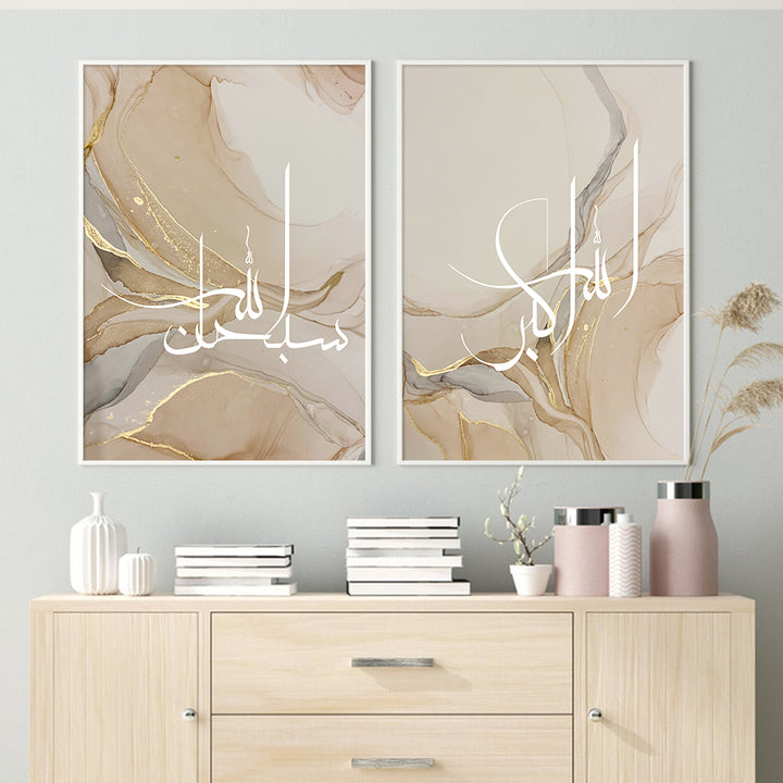 Arabic Calligraphy Wall Art - Dhikr Collection