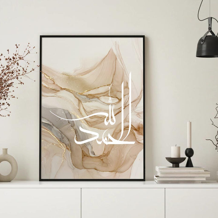 3-Piece Islamic Poster Set - Calligraphy Art - Dhikr - Subhanallah Alhamdulillah Allahu Akbar