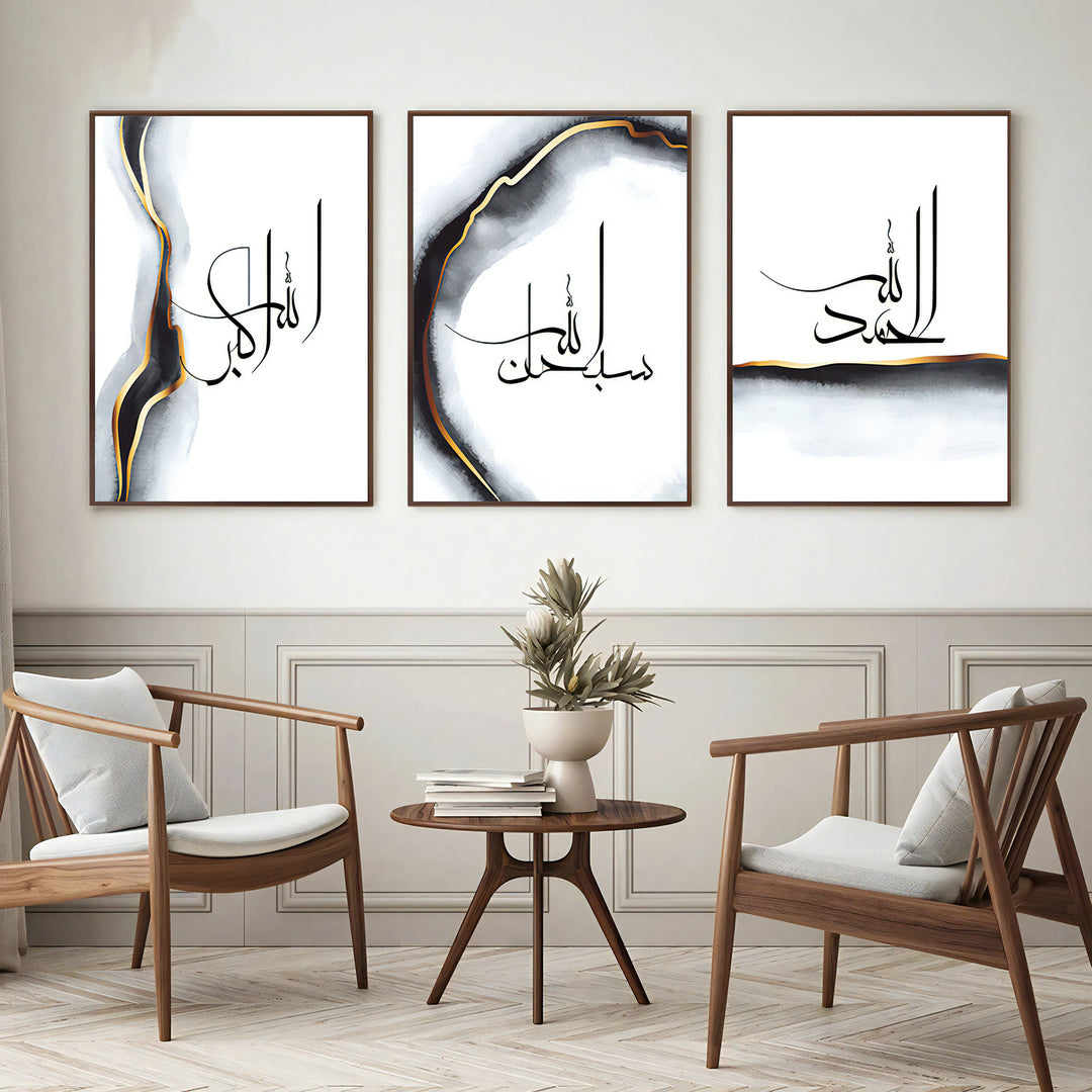 Islamic Wall Art – Abstract Arabic Calligraphy