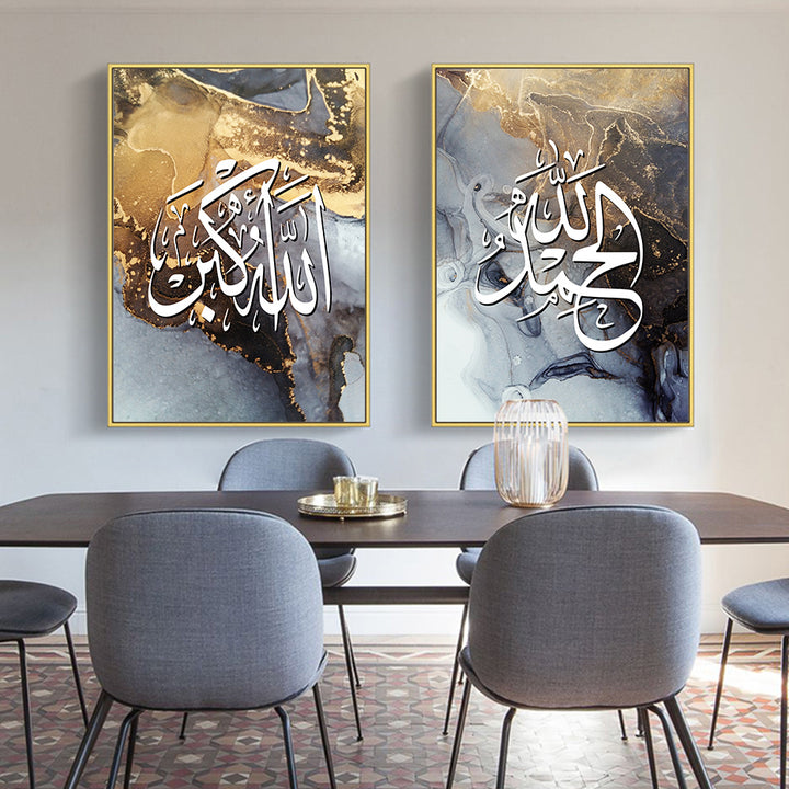 Dhikr Set - Arabic Calligraphy Wall Art"