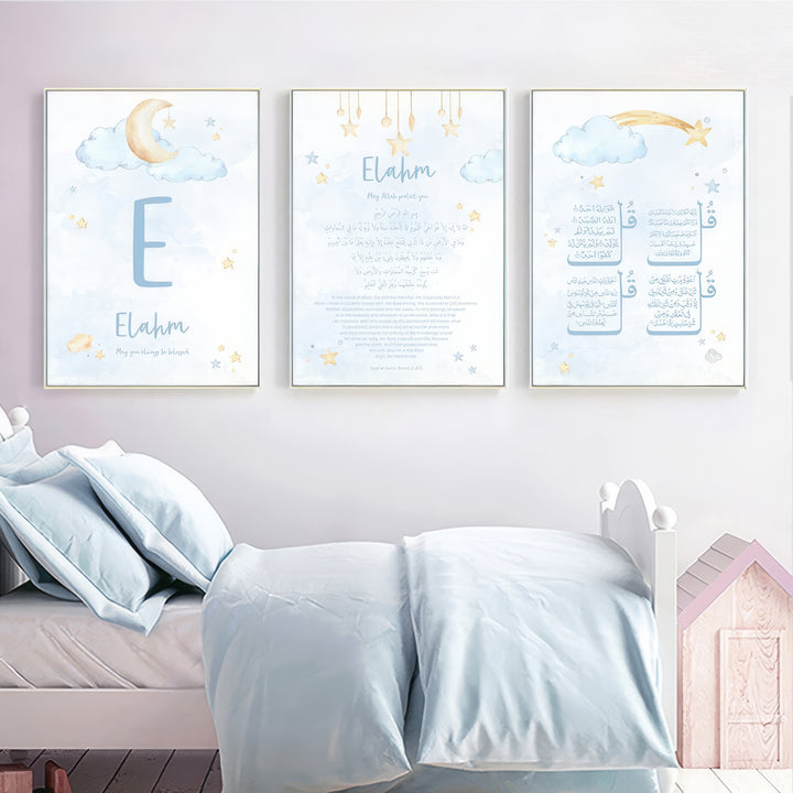 Personalized Name Islamic Wall Art For Kids - Watercolor Islamic Nursery Wall Art