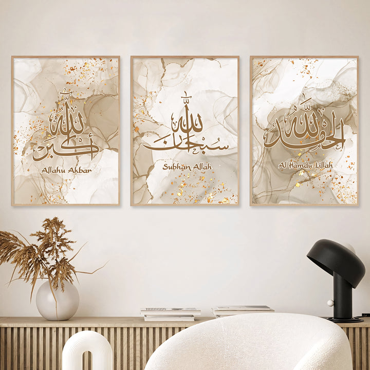 Islamic Poster Set - Subhanallah Calligraphy