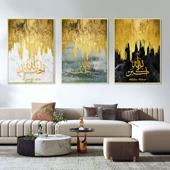 slamic Poster Set - Subhanallah Calligraphy