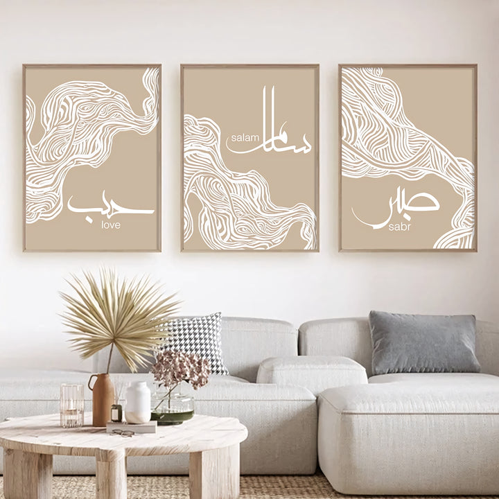 3-Piece Islamic Poster Set - Abstract Beige Islamic Quotes Set - Arabic Calligraphy