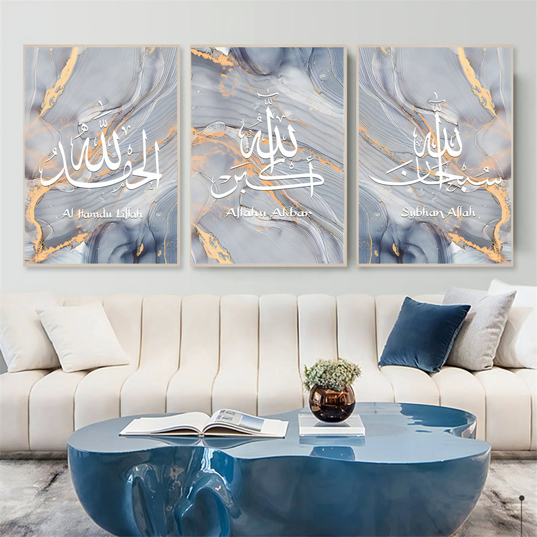 3-Piece Islamic Poster Set - Abstract Islamic Art - Arabic Calligraphy