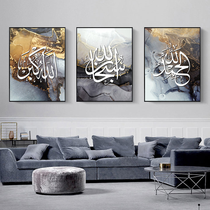 3-Piece Islamic Poster Set - Abstract Black & Golden Dhikr Set - Arabic Calligraphy Wall Art