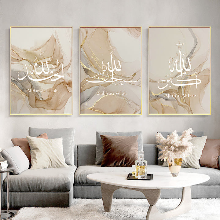 Abstract Islamic Art - Dhikr Calligraphy Posters