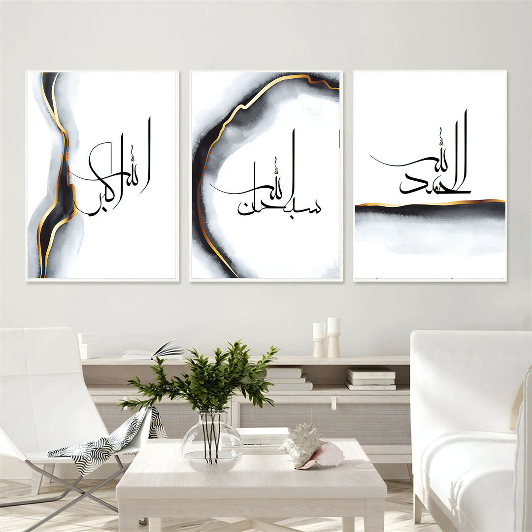 Islamic Wall Art – Abstract Arabic Calligraphy