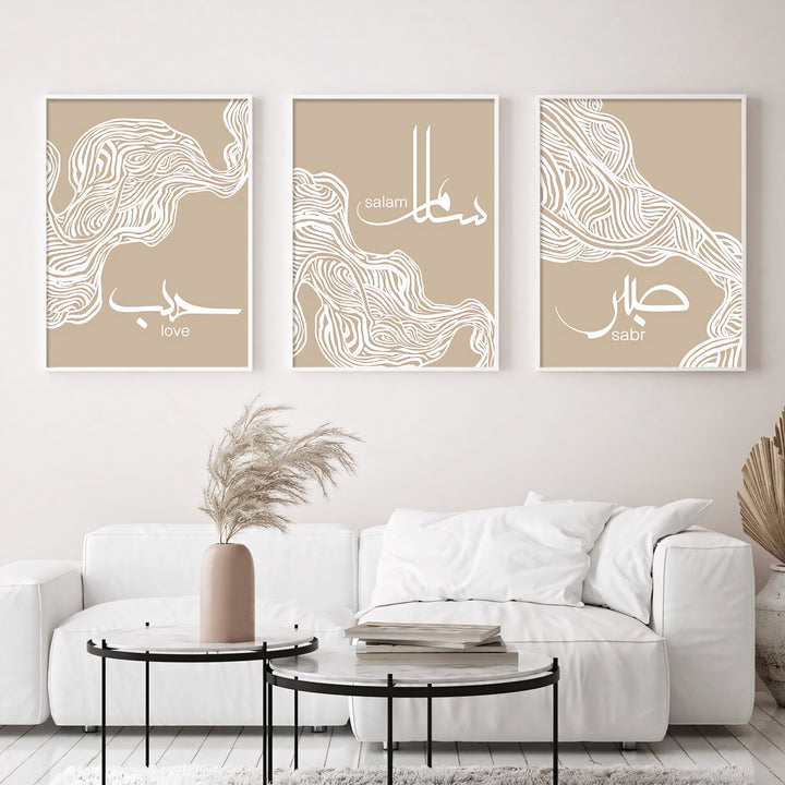 3-Piece Islamic Poster Set - Abstract Beige Islamic Quotes Set - Arabic Calligraphy