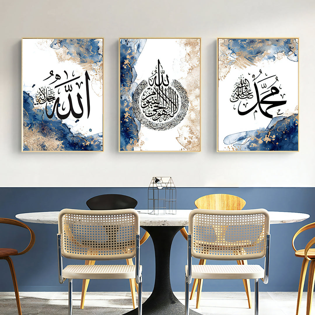 Islamic Wall Art Set - Allah Arabic Calligraphy