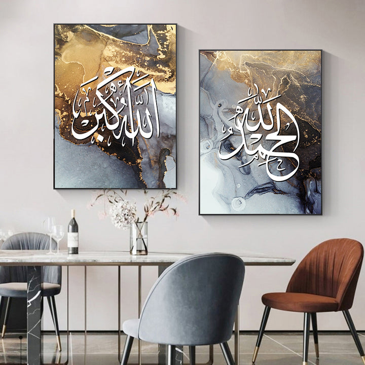 Abstract Islamic Poster Set - Black & Gold Dhikr Collection