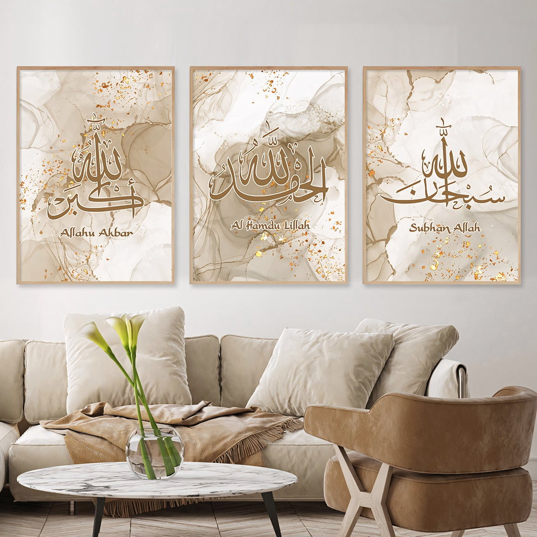 Allah-u Akbar Wall Art - Arabic Calligraphy