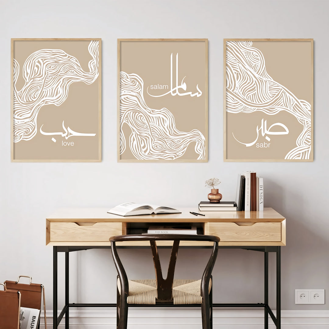 3-Piece Islamic Poster Set - Abstract Beige Islamic Quotes Set - Arabic Calligraphy