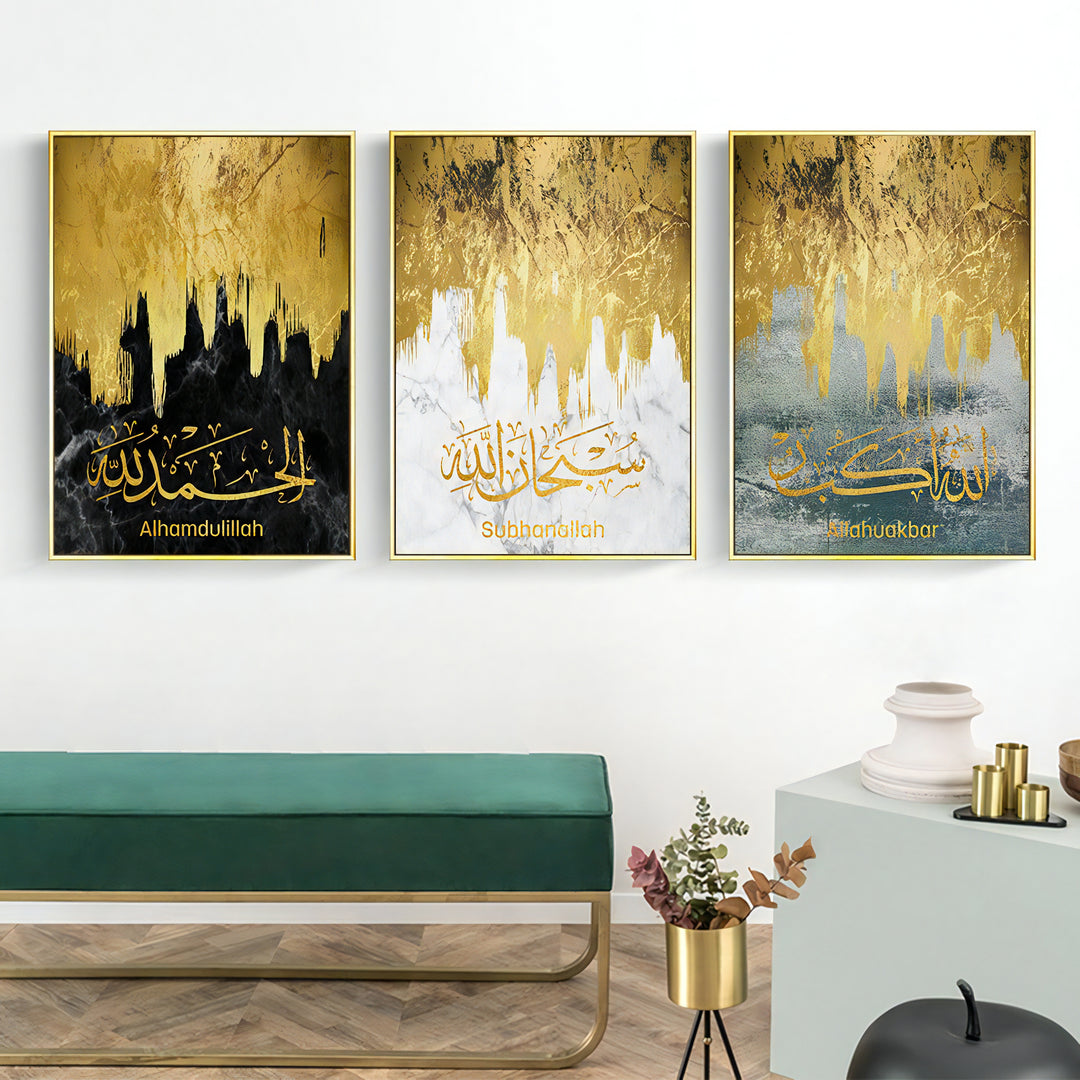 Allah-u Akbar Wall Art - Arabic Calligraphy