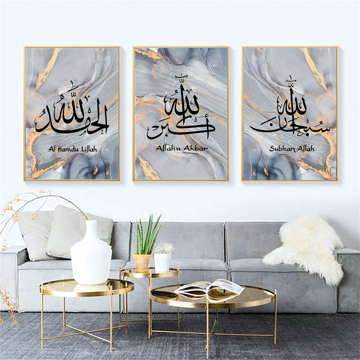 3-Piece Islamic Poster Set - Abstract Islamic Art - Arabic Calligraphy