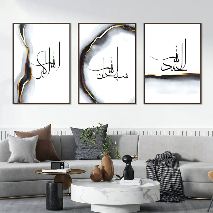 Islamic Wall Art – Abstract Arabic Calligraphy